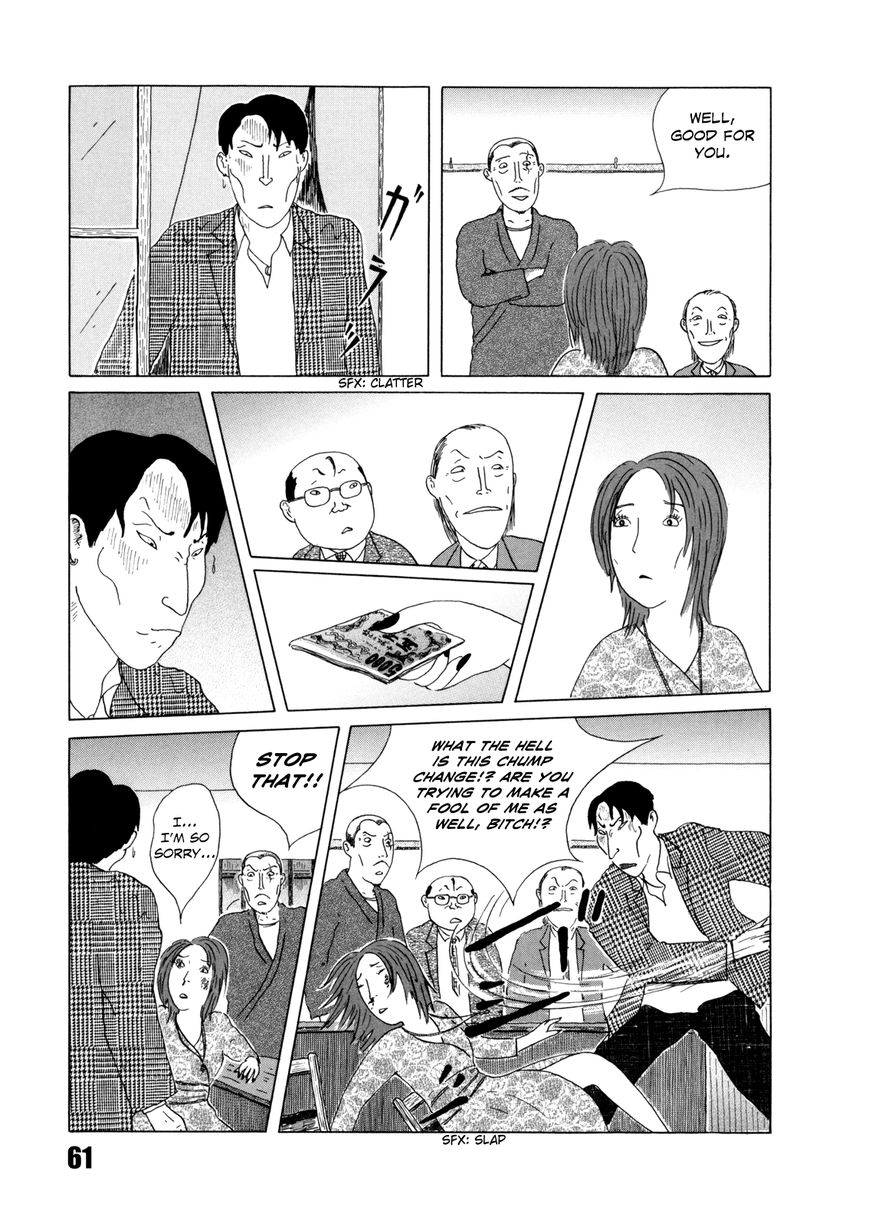 Shinya Shokudou Chapter 35 page 7 - Chapter 35 : Karaage