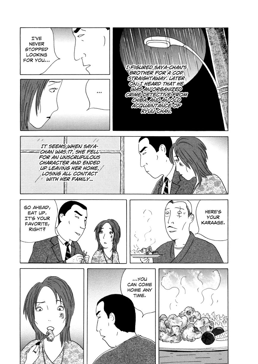 Shinya Shokudou Chapter 35 page 9 - Chapter 35 : Karaage