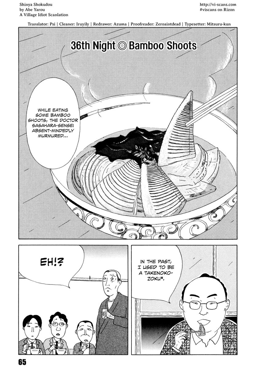 Shinya Shokudou Chapter 36 page 1 - Chapter 36 : Bamboo Shoots