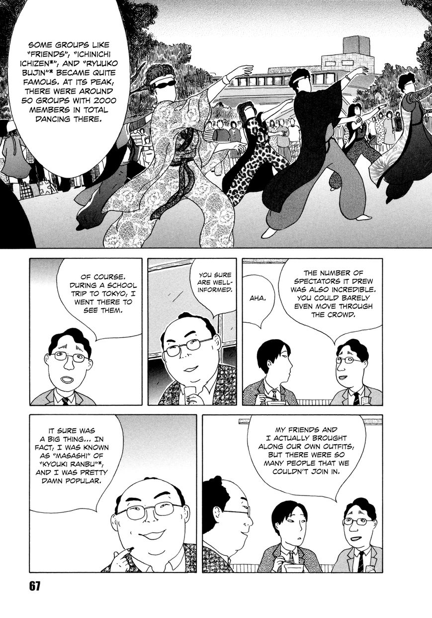 Shinya Shokudou Chapter 36 page 3 - Chapter 36 : Bamboo Shoots