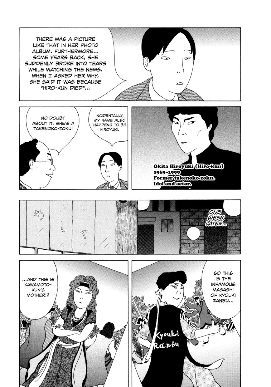 Shinya Shokudou Chapter 36 page 5 - Chapter 36 : Bamboo Shoots
