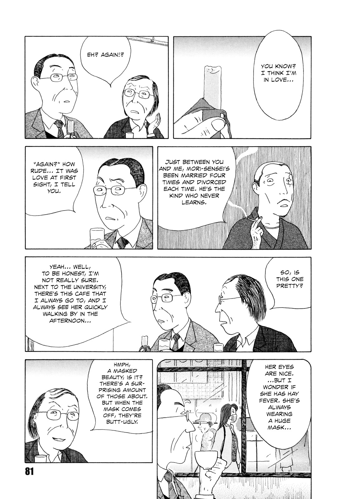 Shinya Shokudou Chapter 37 page 3 - Chapter 37 : Fish Sausages