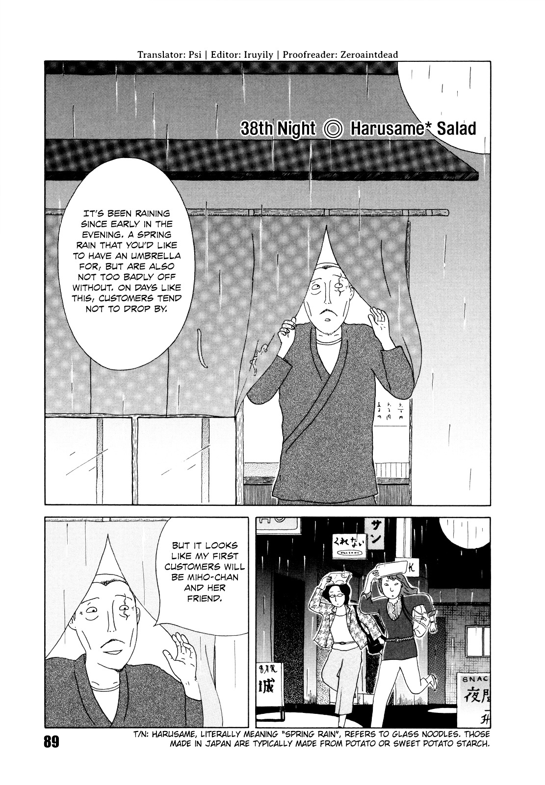 Shinya Shokudou Chapter 38 page 1 - Chapter 38 : Harusame Salad