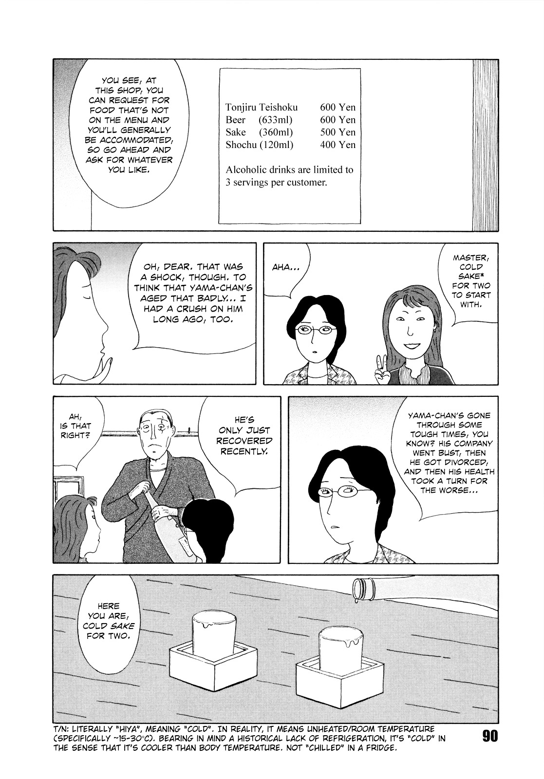 Shinya Shokudou Chapter 38 page 2 - Chapter 38 : Harusame Salad