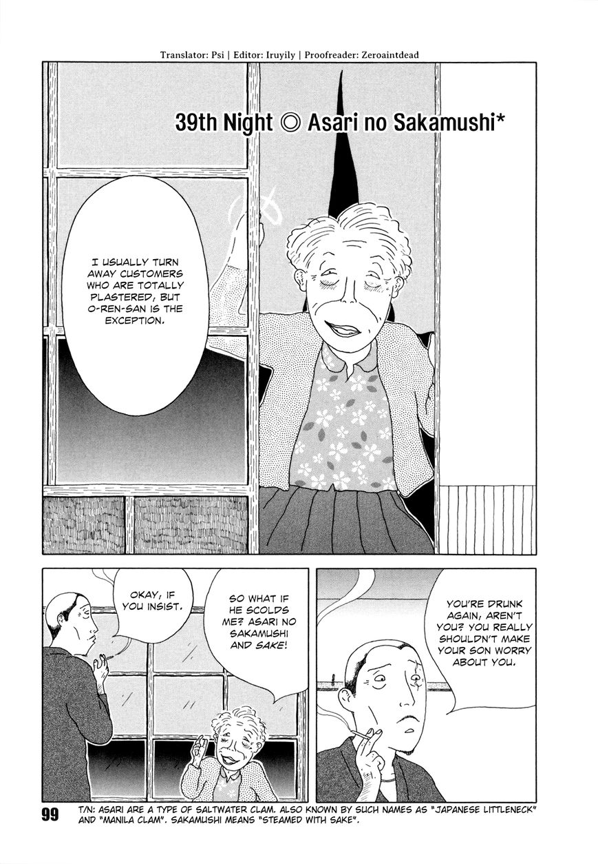 Shinya Shokudou Chapter 39 page 1 - Chapter 39 : Asari no Sakamushi