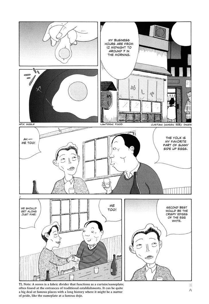 Shinya Shokudou Chapter 4 page 3 - Chapter 4