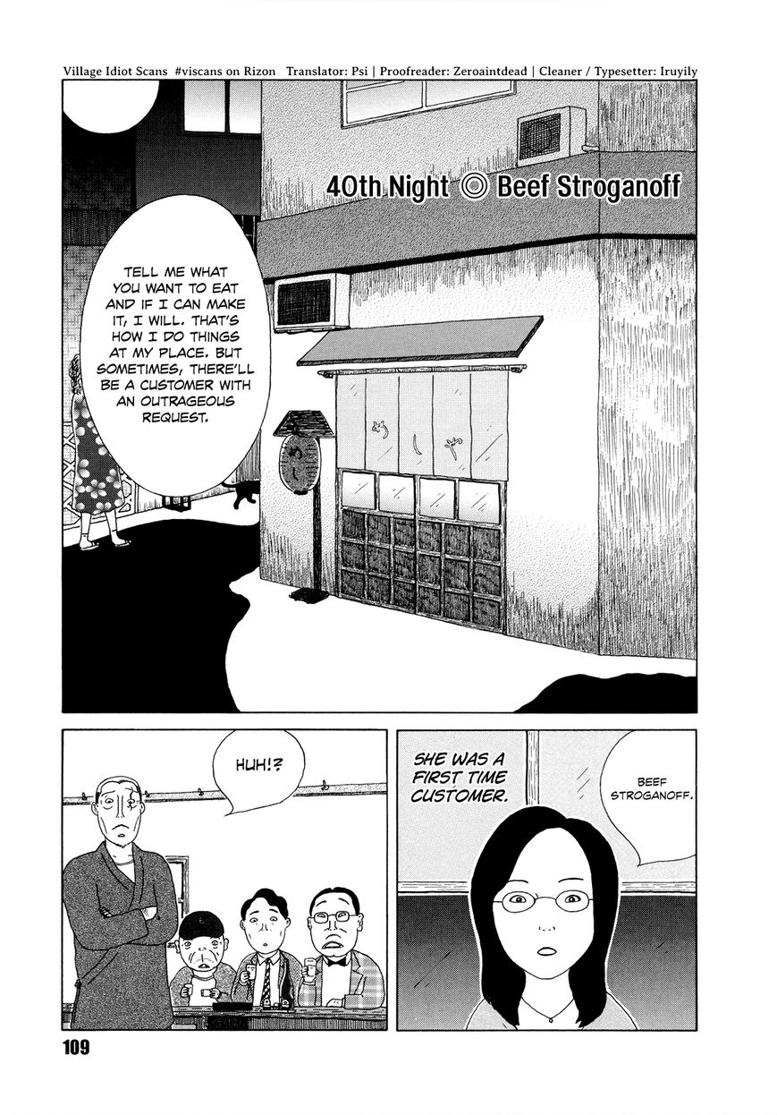 Shinya Shokudou Chapter 40 page 1 - Chapter 40 : Beef Stroganoff
