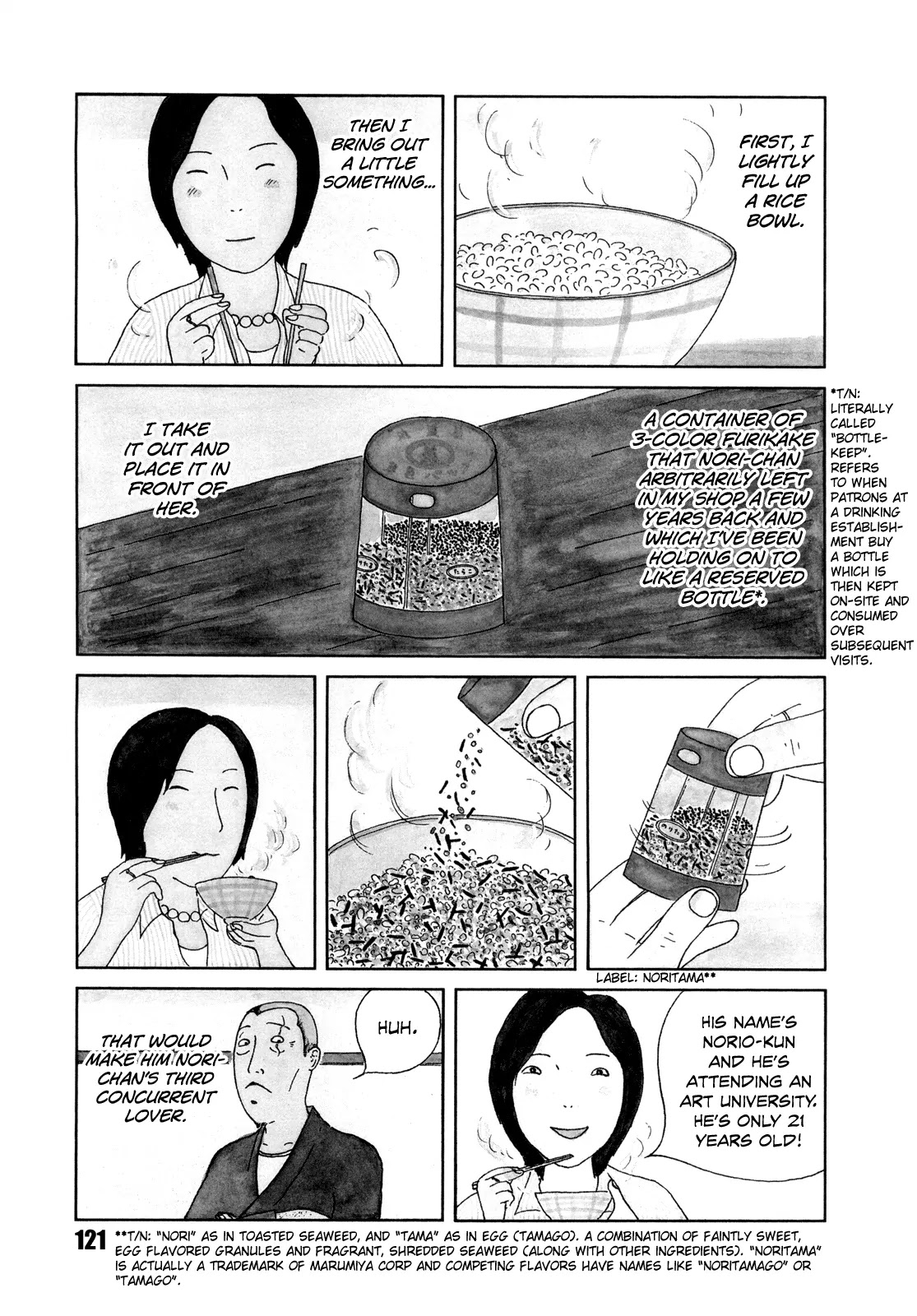 Shinya Shokudou Chapter 41 page 3 - Chapter 41 : 3-color Furikake
