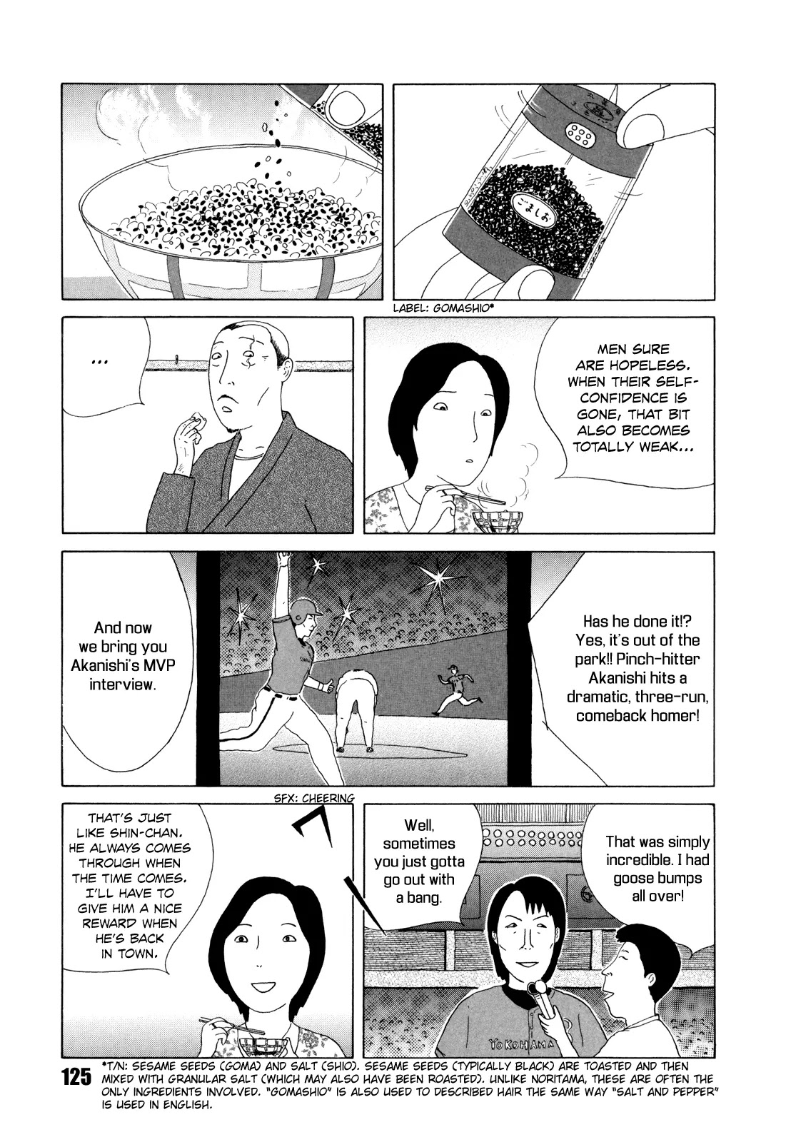 Shinya Shokudou Chapter 41 page 7 - Chapter 41 : 3-color Furikake