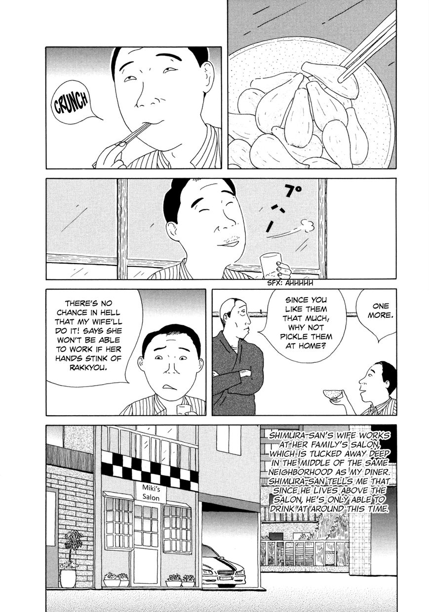 Shinya Shokudou Chapter 42 page 2 - Chapter 42 : Rakkyou no Amazuzuke