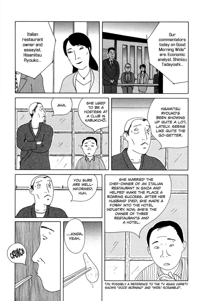 Shinya Shokudou Chapter 42 page 3 - Chapter 42 : Rakkyou no Amazuzuke