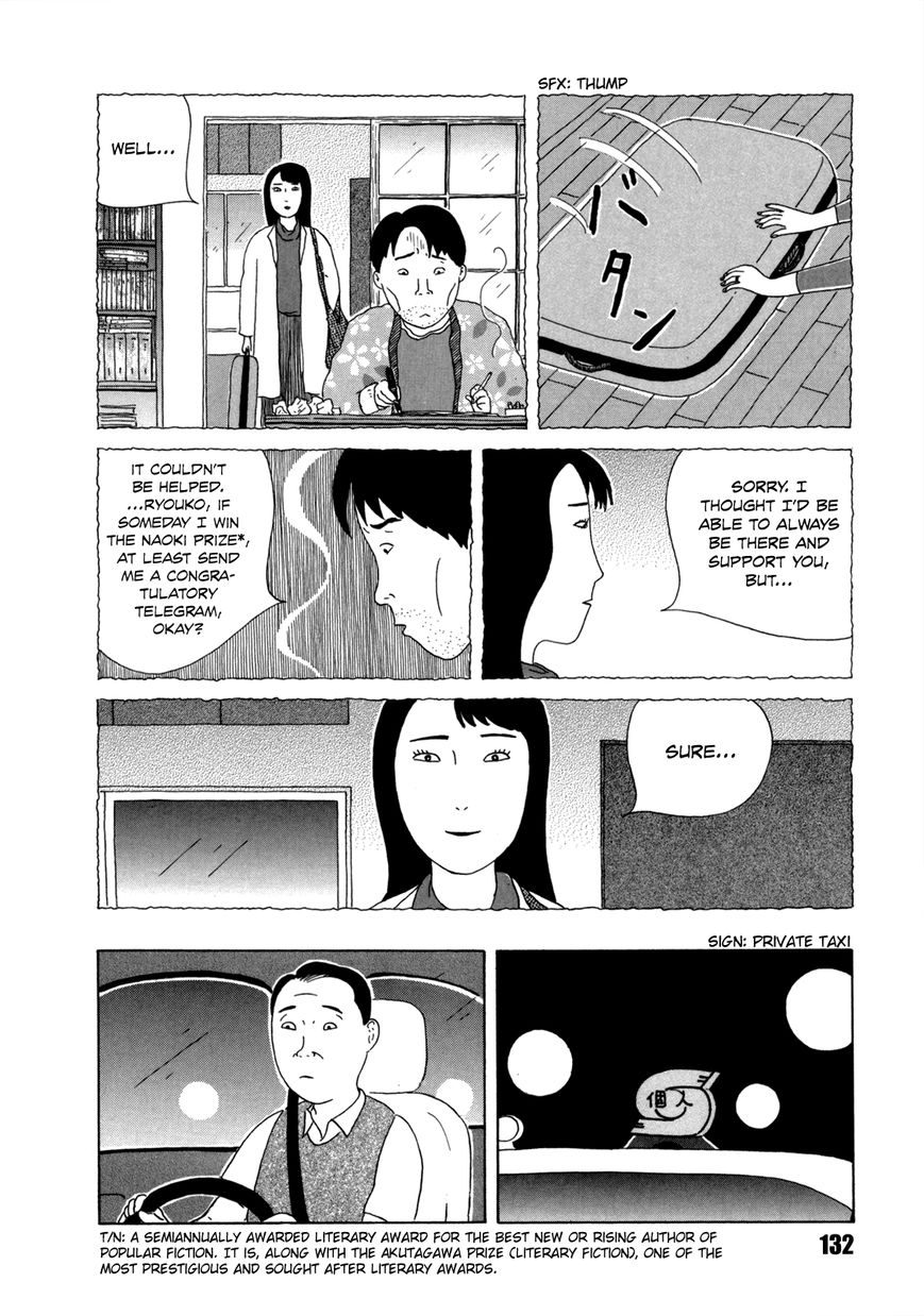 Shinya Shokudou Chapter 42 page 4 - Chapter 42 : Rakkyou no Amazuzuke
