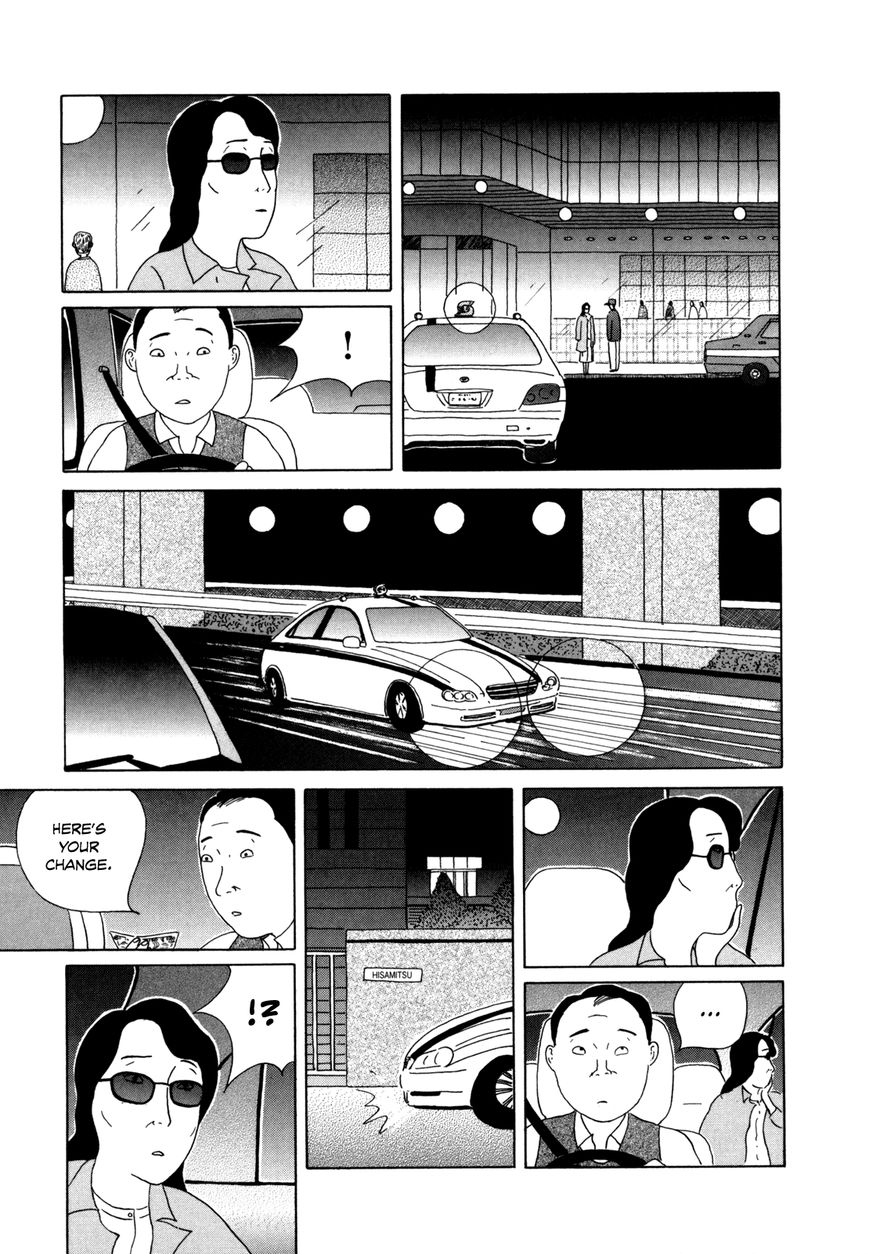 Shinya Shokudou Chapter 42 page 5 - Chapter 42 : Rakkyou no Amazuzuke