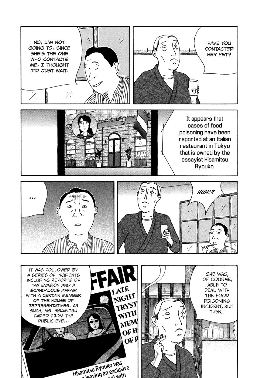 Shinya Shokudou Chapter 42 page 9 - Chapter 42 : Rakkyou no Amazuzuke