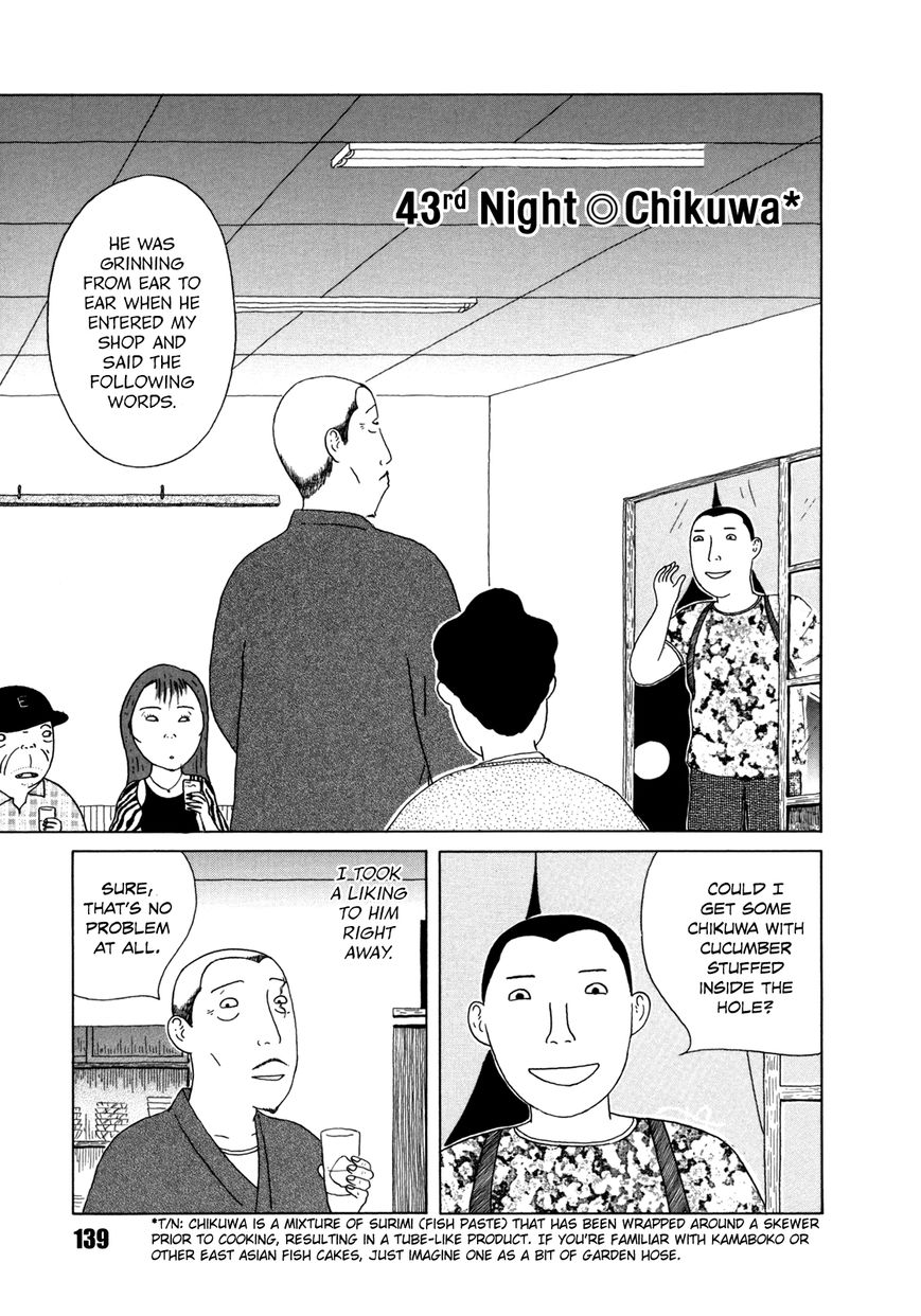 Shinya Shokudou Chapter 43 page 1 - Chapter 43 : Chikuwa
