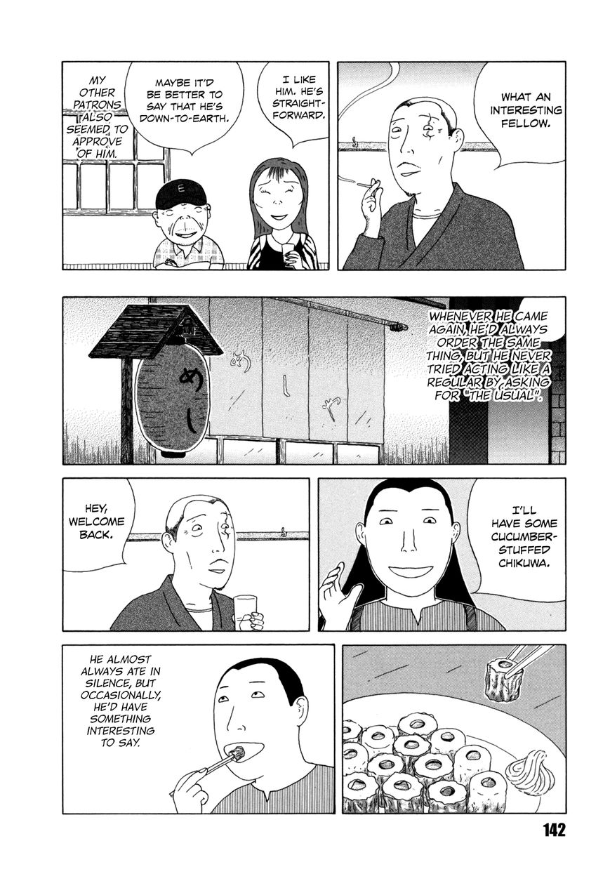 Shinya Shokudou Chapter 43 page 4 - Chapter 43 : Chikuwa