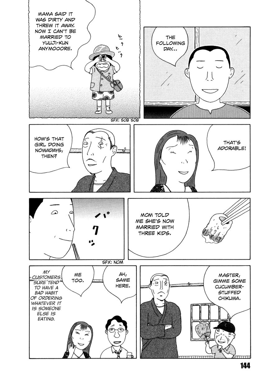 Shinya Shokudou Chapter 43 page 6 - Chapter 43 : Chikuwa