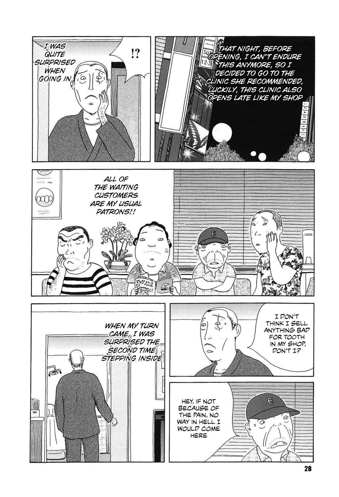 Shinya Shokudou Chapter 46 page 4 - Chapter 46: Chilled tomato