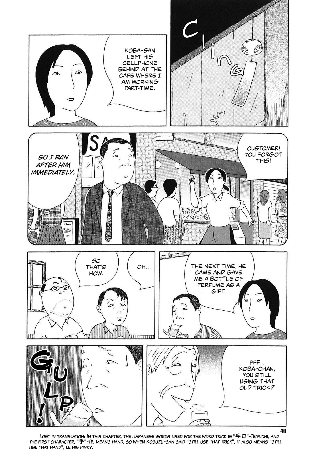 Shinya Shokudou Chapter 47 page 6 - Chapter 47: The Pinky
