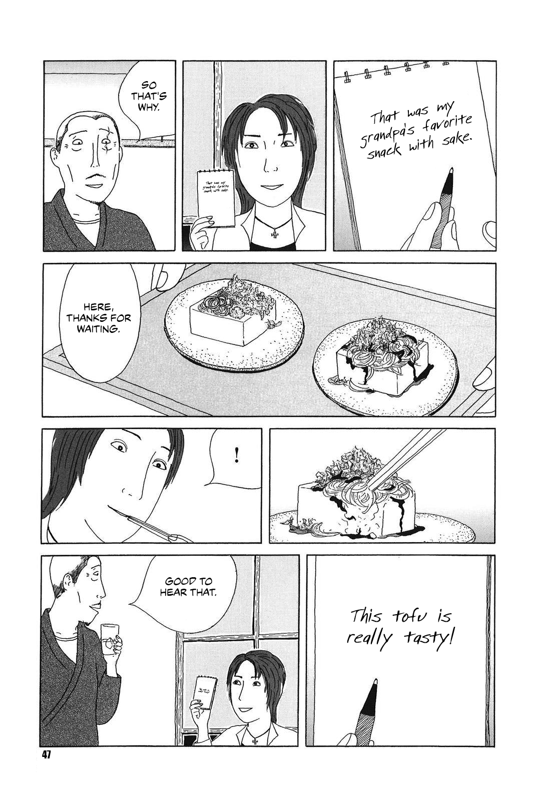 Shinya Shokudou Chapter 48 page 3 - Chapter 48: Chilled Tofu
