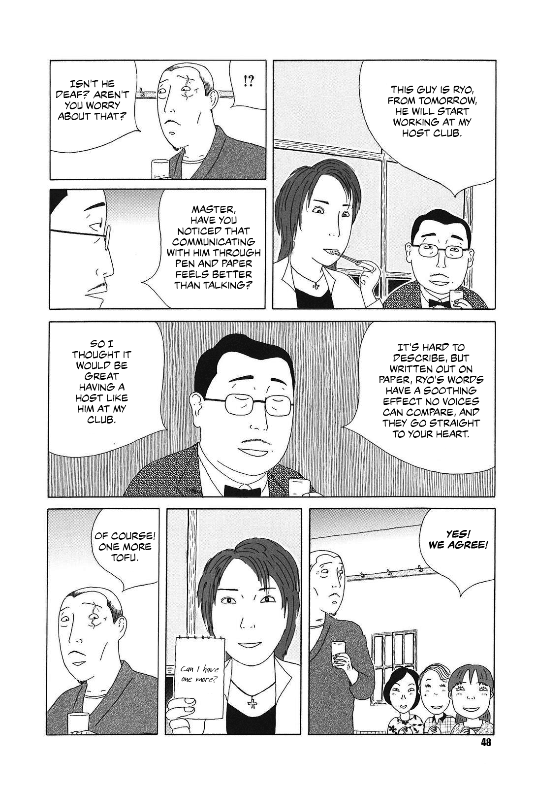 Shinya Shokudou Chapter 48 page 4 - Chapter 48: Chilled Tofu