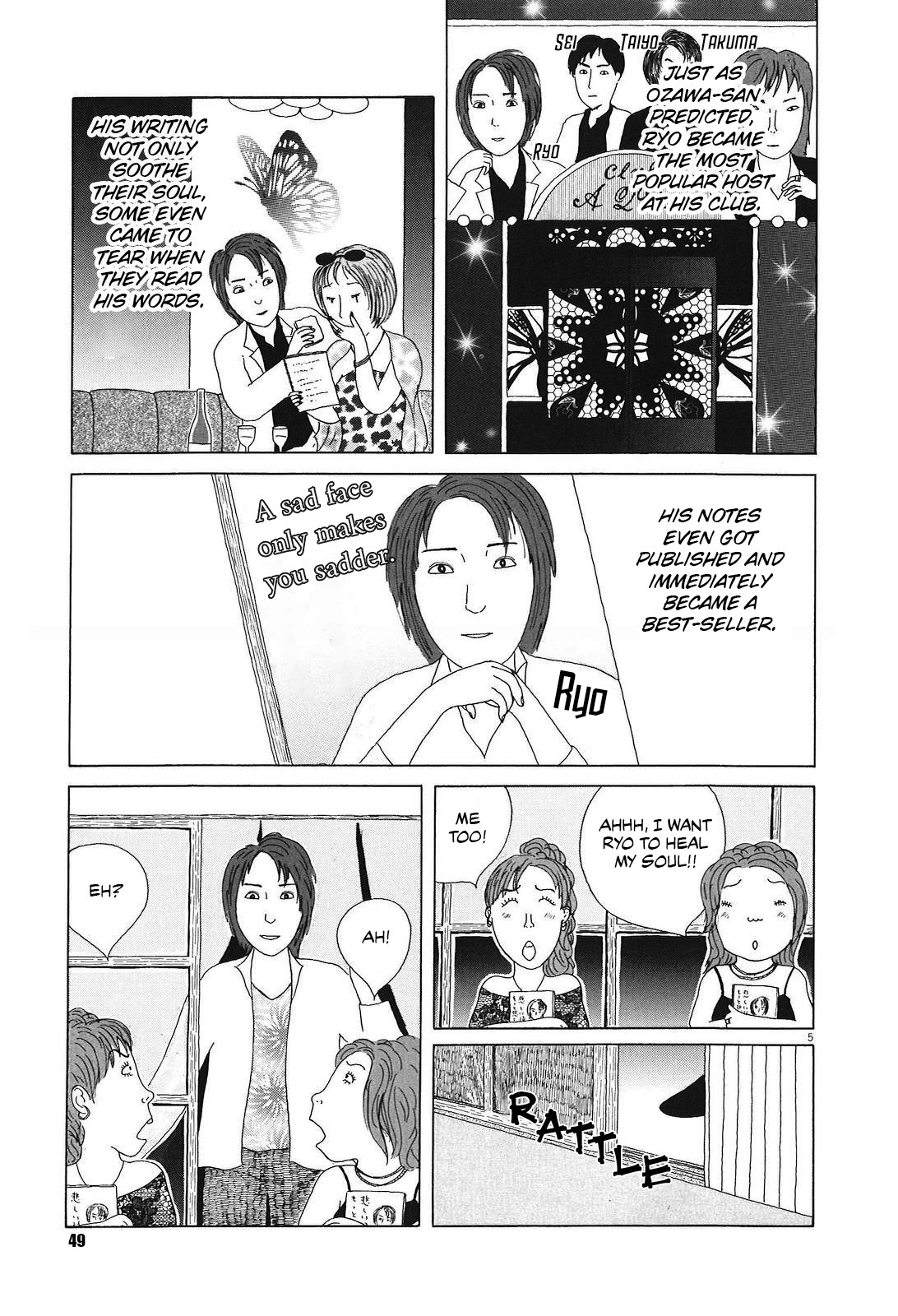 Shinya Shokudou Chapter 48 page 5 - Chapter 48: Chilled Tofu