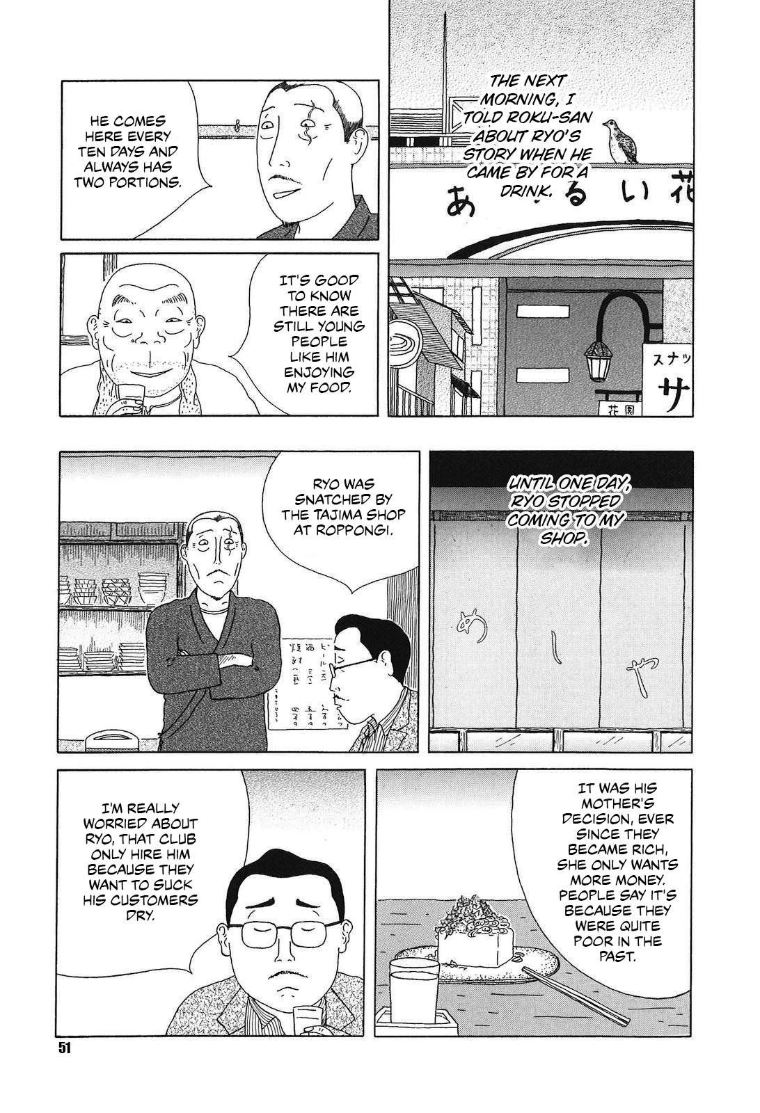 Shinya Shokudou Chapter 48 page 7 - Chapter 48: Chilled Tofu