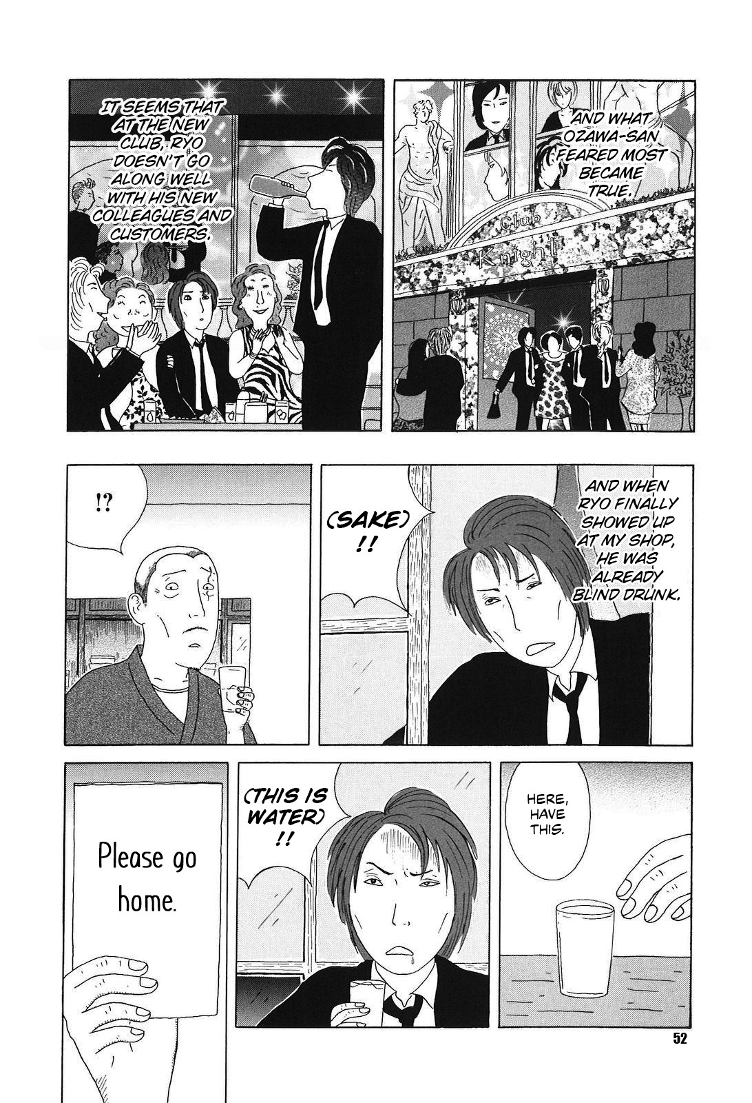 Shinya Shokudou Chapter 48 page 8 - Chapter 48: Chilled Tofu