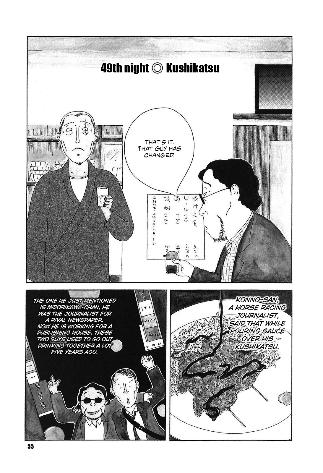 Shinya Shokudou Chapter 49 page 1 - Chapter 49: Kushikatsu