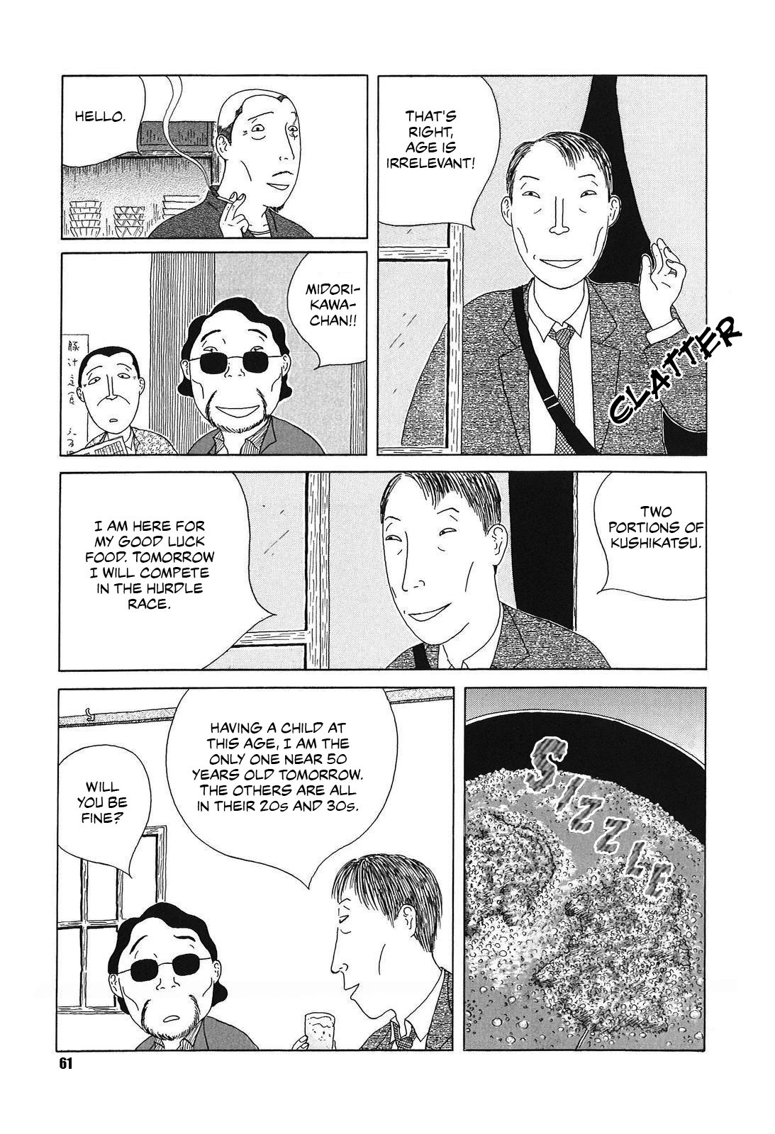 Shinya Shokudou Chapter 49 page 7 - Chapter 49: Kushikatsu