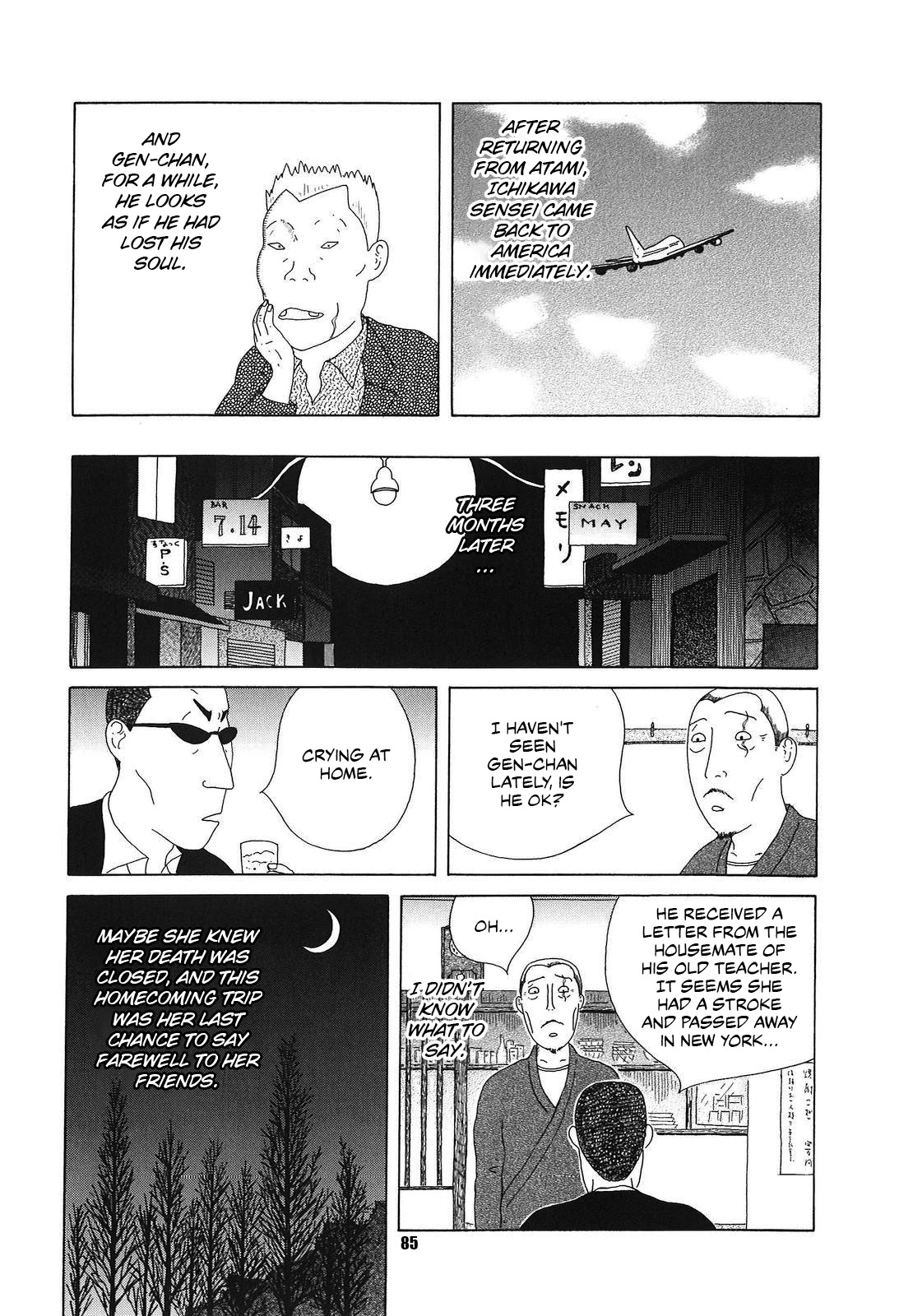 Shinya Shokudou Chapter 51 page 11 - Chapter 51: Kinpira Gobou