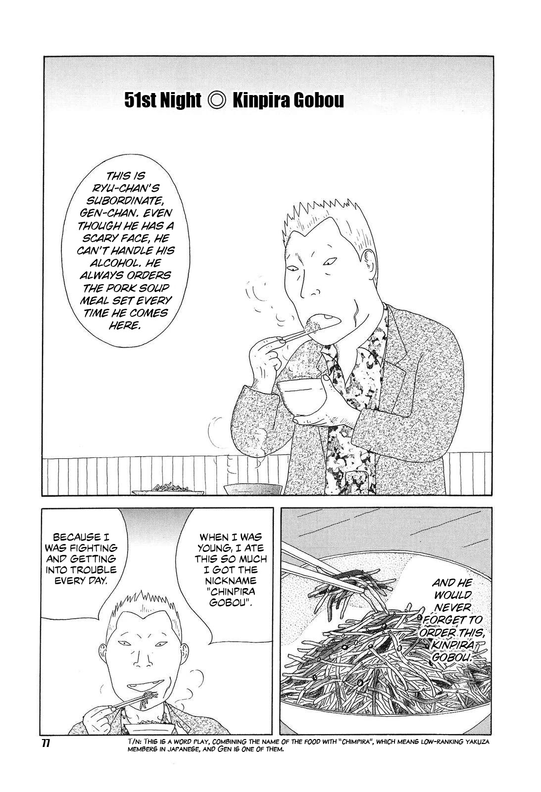 Shinya Shokudou Chapter 51 page 3 - Chapter 51: Kinpira Gobou