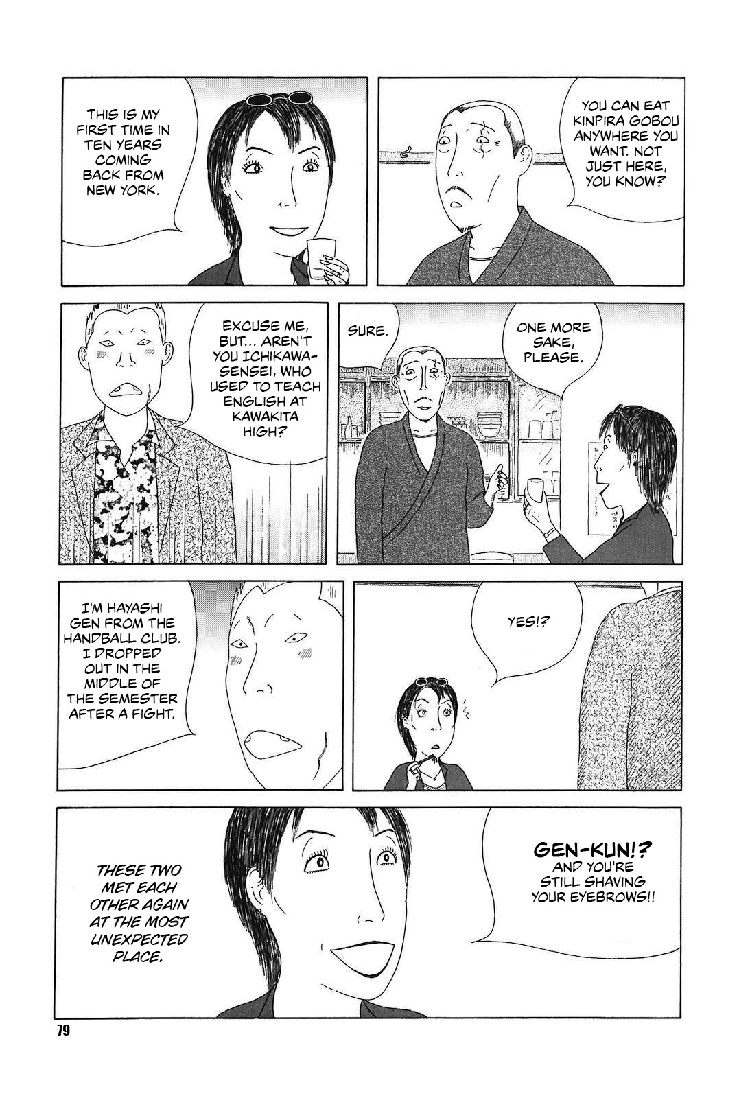 Shinya Shokudou Chapter 51 page 5 - Chapter 51: Kinpira Gobou