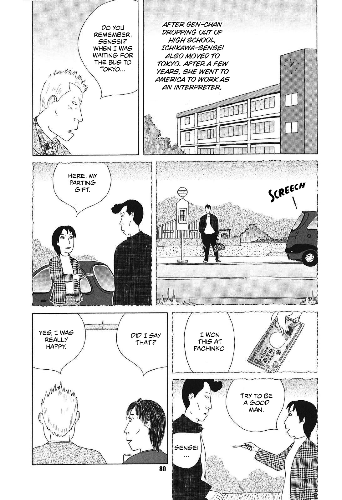 Shinya Shokudou Chapter 51 page 6 - Chapter 51: Kinpira Gobou