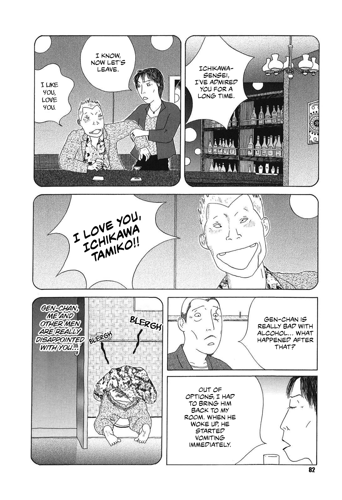 Shinya Shokudou Chapter 51 page 8 - Chapter 51: Kinpira Gobou