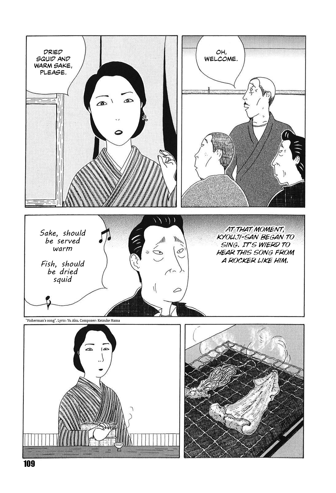 Shinya Shokudou Chapter 54 page 3 - Chapter 54: Dried Squid