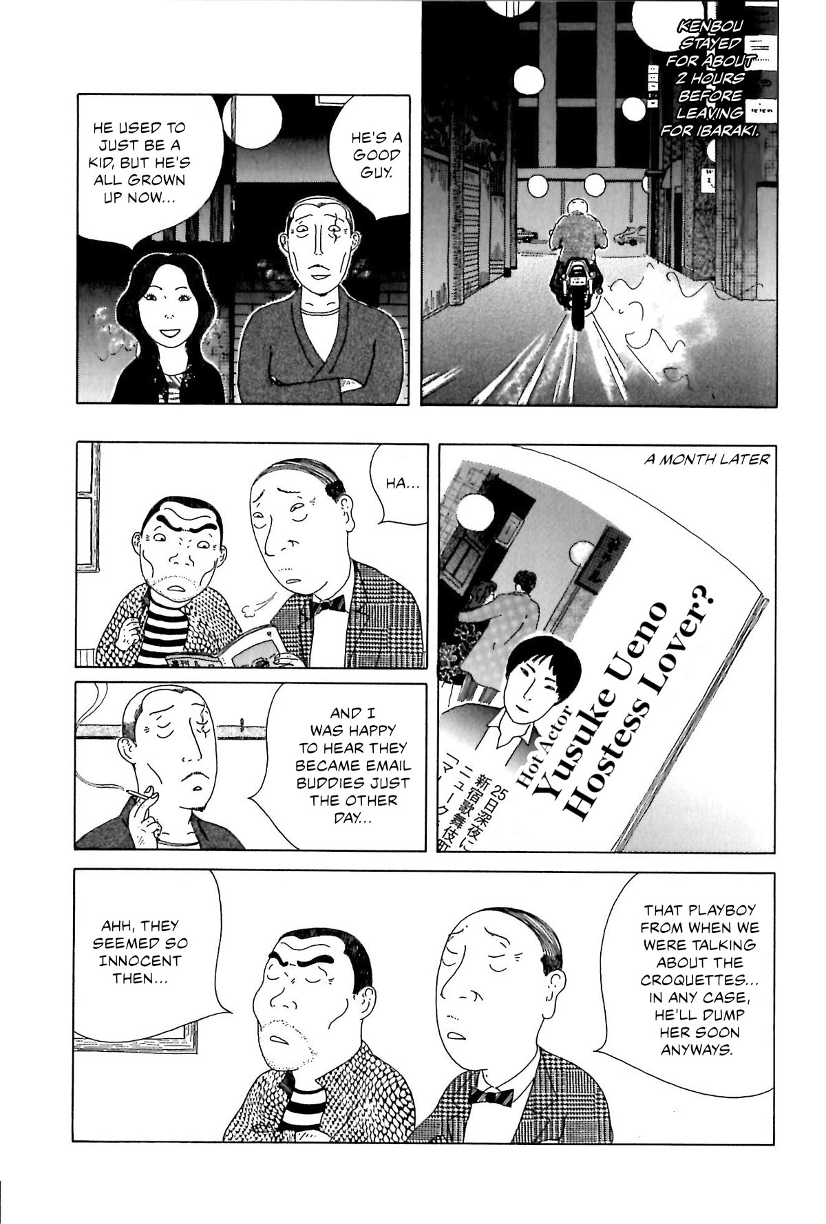 Shinya Shokudou Chapter 55 page 7 - Chapter 55: Croquette
