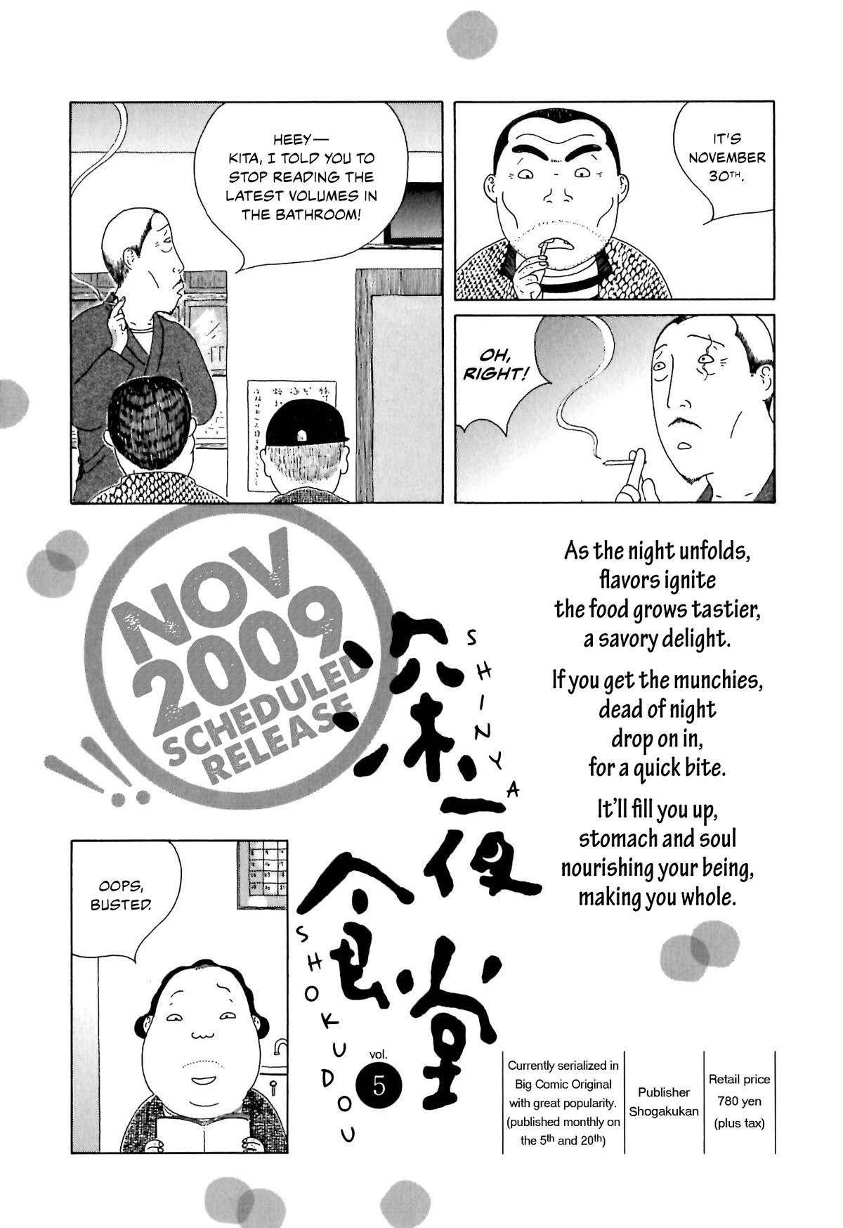 Shinya Shokudou Chapter 57.5 page 2 - Chapter 57.5: Toilet