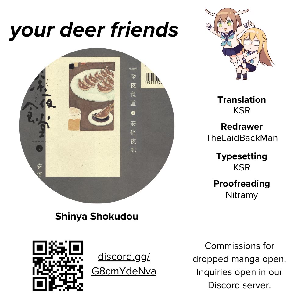 Shinya Shokudou Chapter 59 page 1 - Chapter 59: Herring Roe