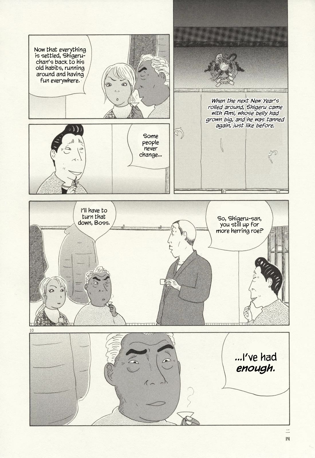 Shinya Shokudou Chapter 59 page 11 - Chapter 59: Herring Roe