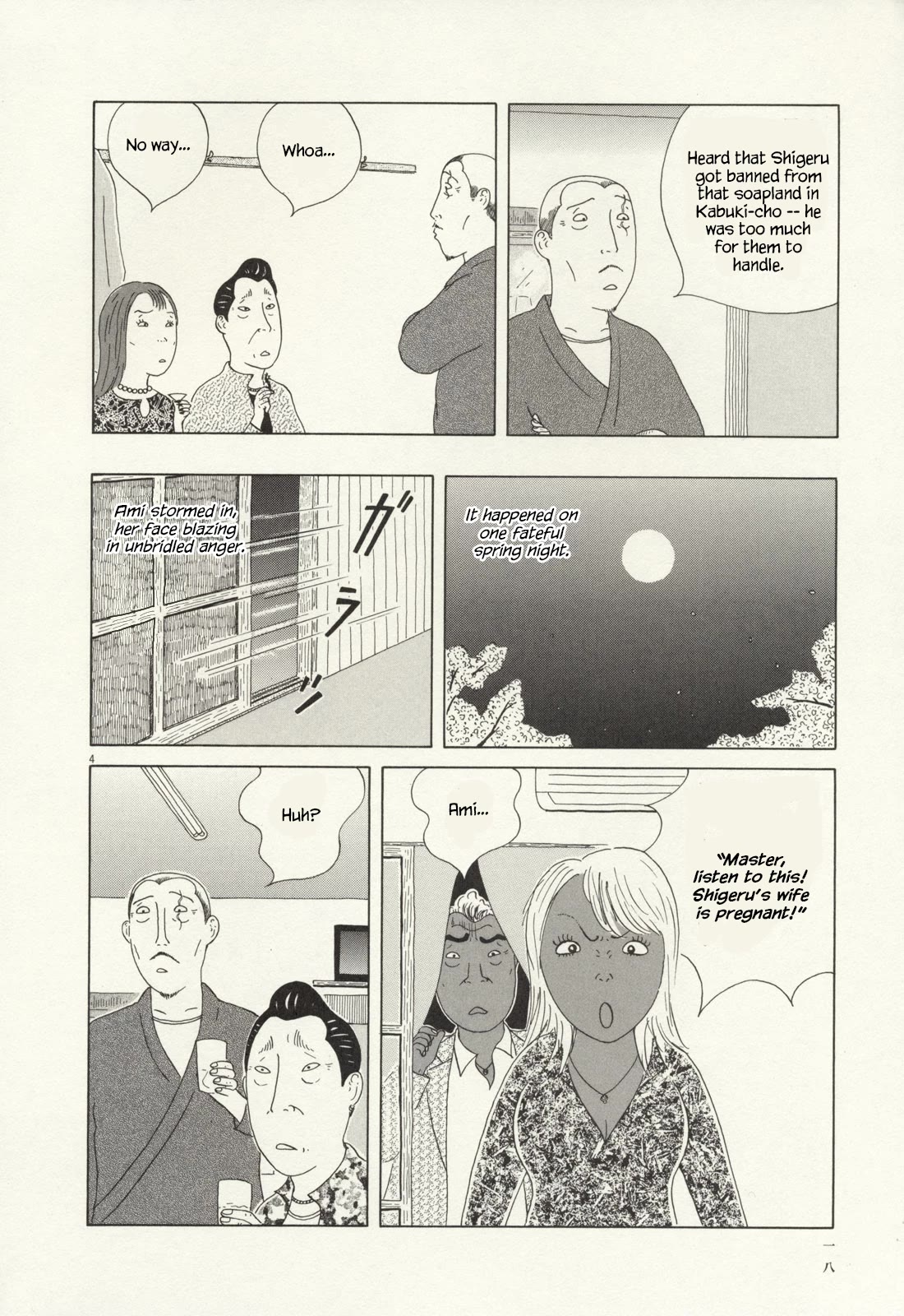 Shinya Shokudou Chapter 59 page 5 - Chapter 59: Herring Roe
