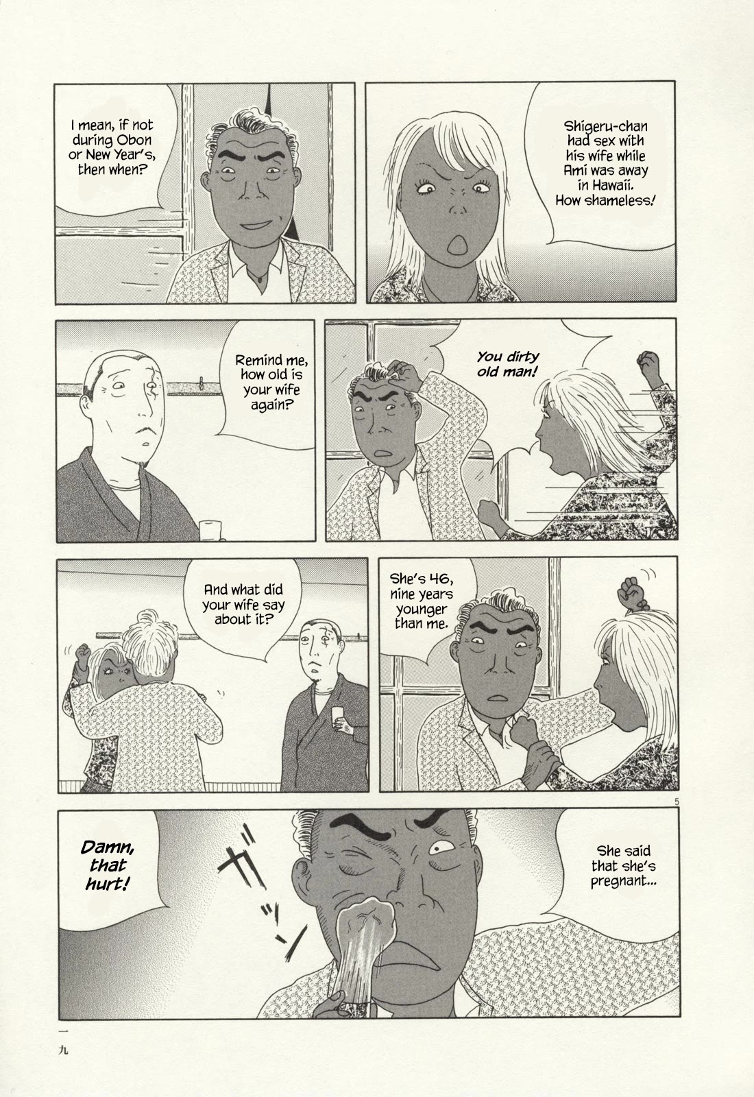 Shinya Shokudou Chapter 59 page 6 - Chapter 59: Herring Roe