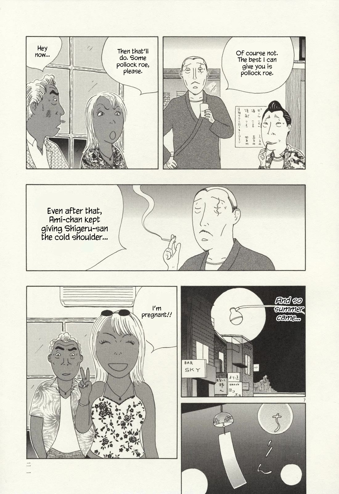 Shinya Shokudou Chapter 59 page 8 - Chapter 59: Herring Roe