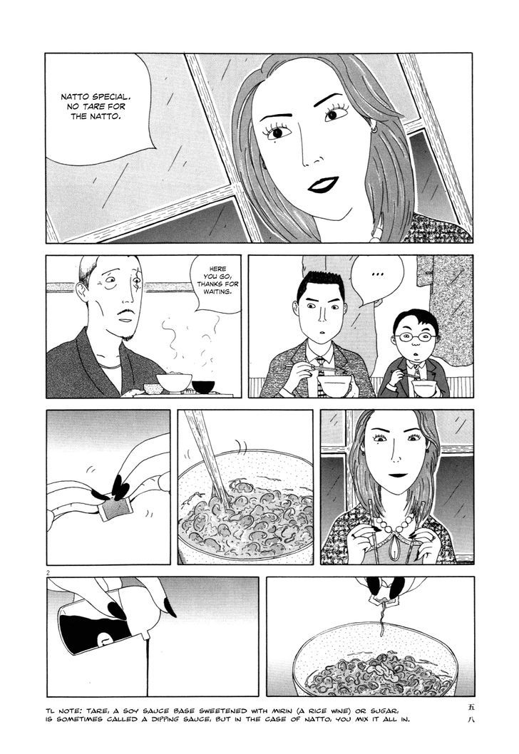 Shinya Shokudou Chapter 6 page 3 - Chapter 6