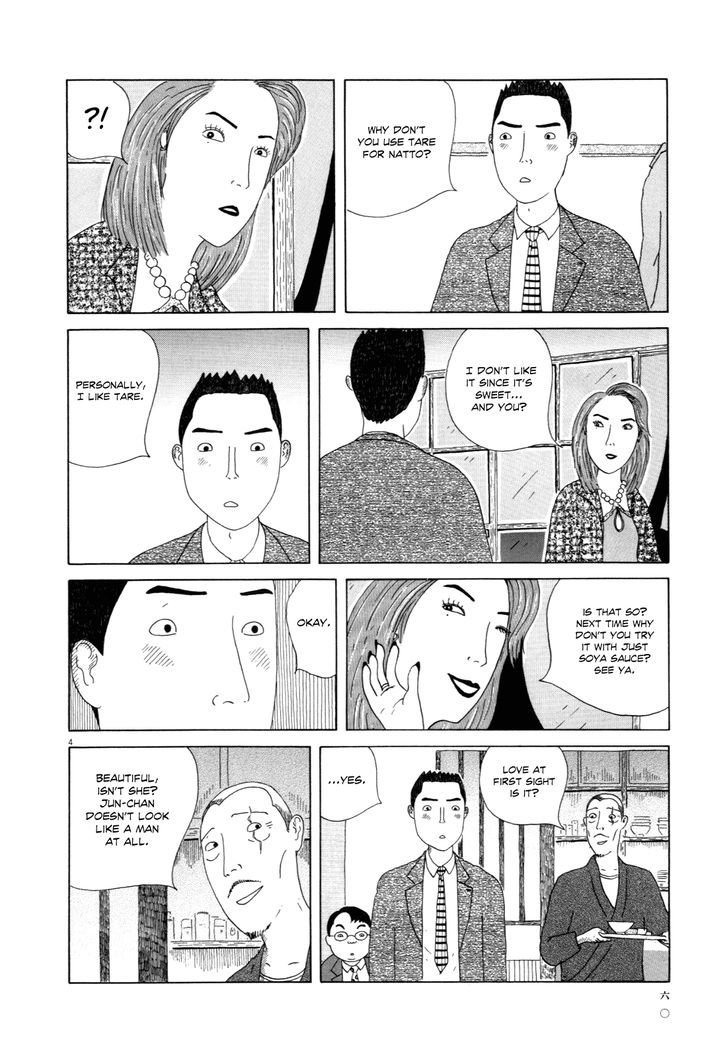 Shinya Shokudou Chapter 6 page 5 - Chapter 6