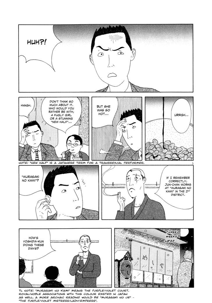 Shinya Shokudou Chapter 6 page 6 - Chapter 6