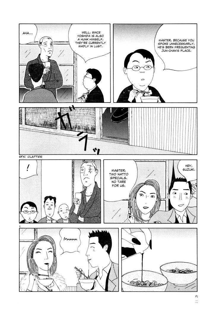 Shinya Shokudou Chapter 6 page 7 - Chapter 6