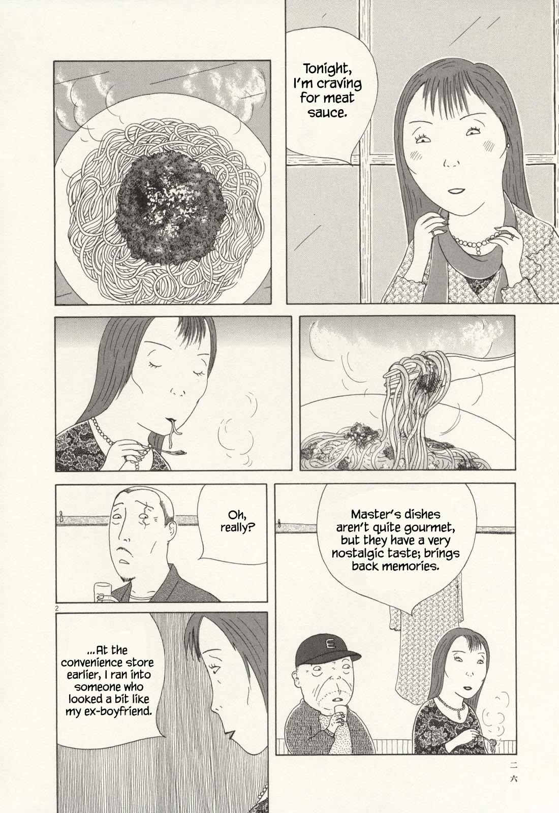 Shinya Shokudou Chapter 60 page 3 - Chapter 60: Meat Sauce