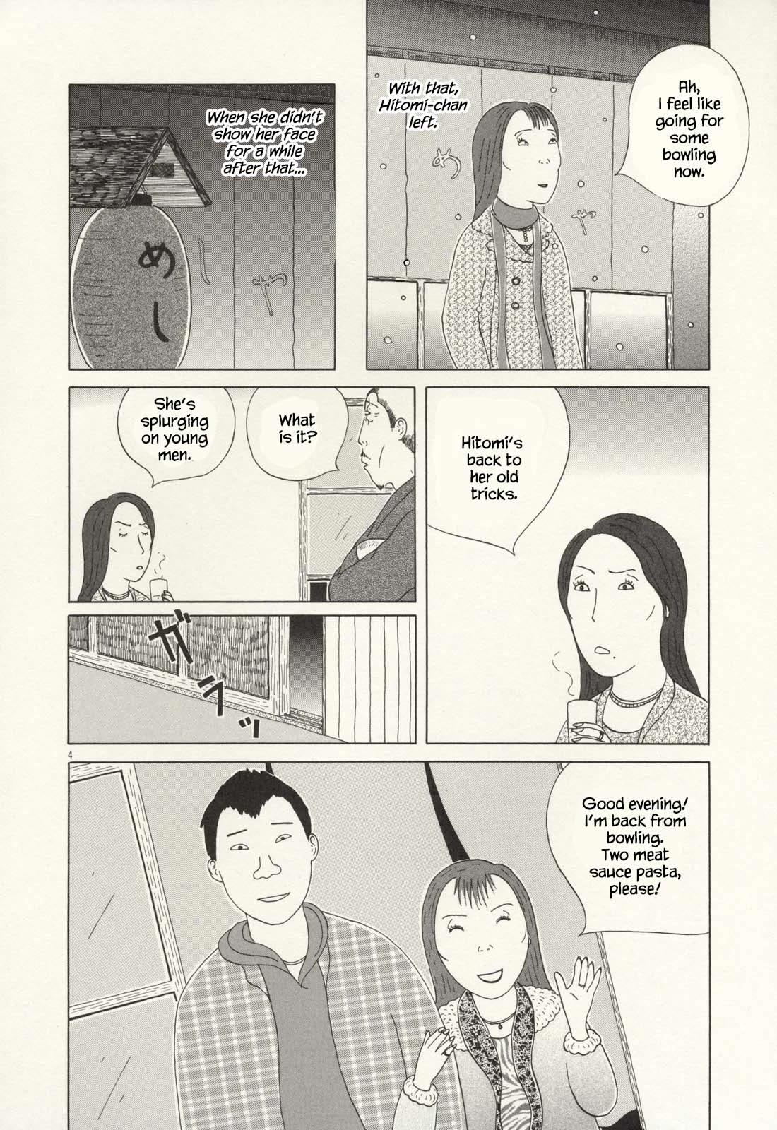 Shinya Shokudou Chapter 60 page 5 - Chapter 60: Meat Sauce