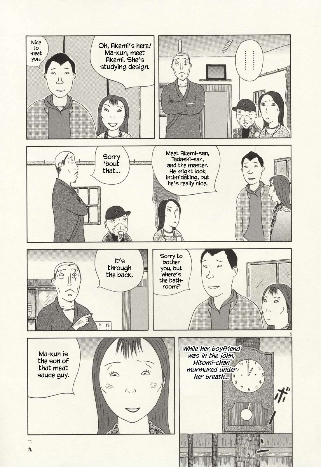 Shinya Shokudou Chapter 60 page 6 - Chapter 60: Meat Sauce